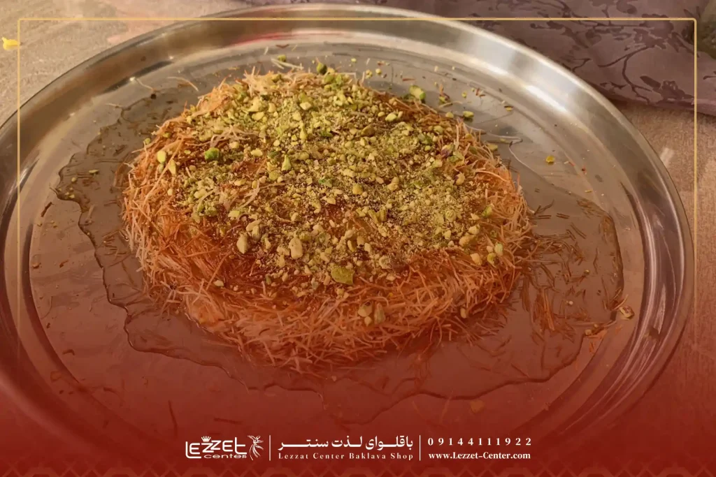 کونفه چیست؟