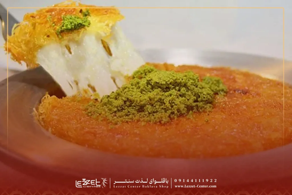 طرز تهیه کونفه