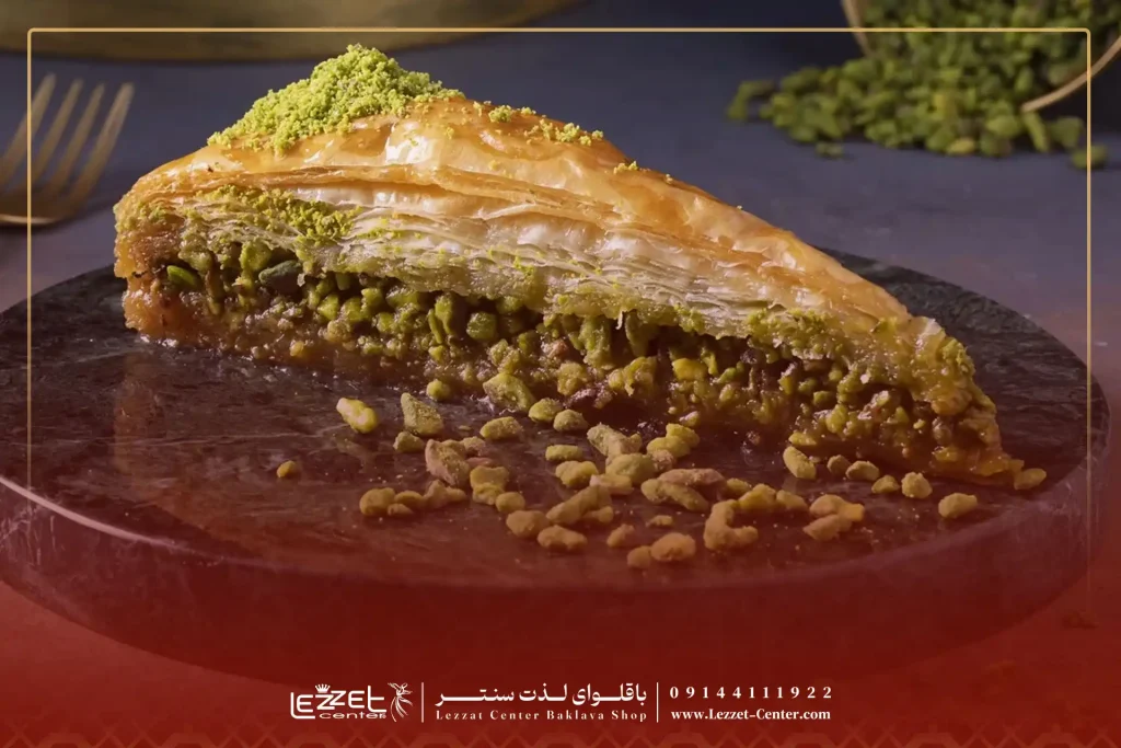 محتویات باقلوا پیتزایی چیست؟