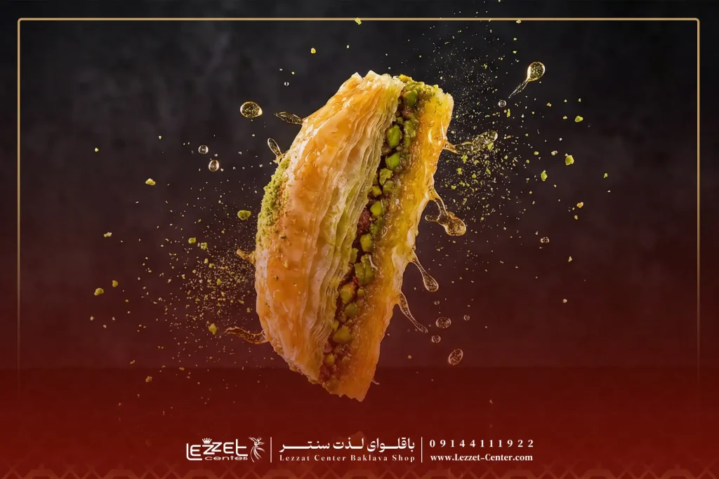 کالری باقلوای پسته ای