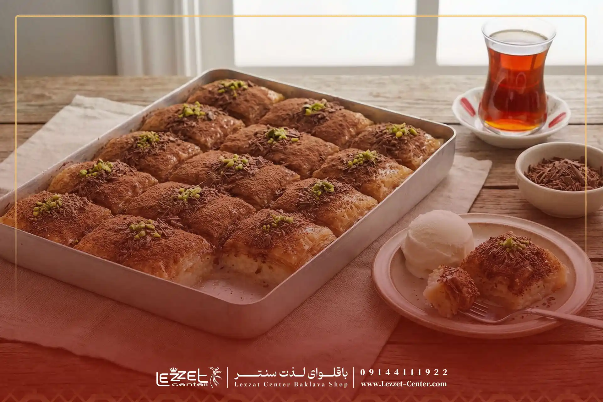 طرز تهیه سوتلاوا